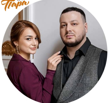 Пара