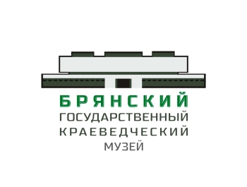 Режим работы Брянского краеведческого музея в новогодние праздники