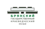 Режим работы Брянского краеведческого музея в новогодние праздники