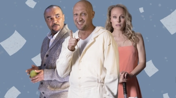 Загадочные вариации