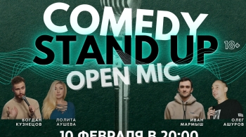 Open Mic | Stand Up