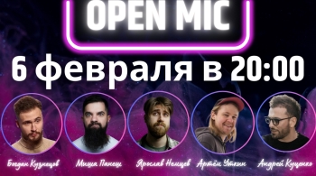 Open Mic | Stand Up