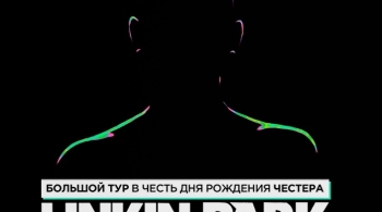 RockestraLive | Linkin Park