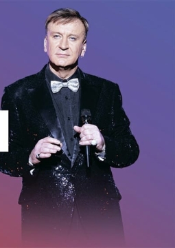 Сергей Пенкин