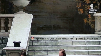 Евгений Онегин