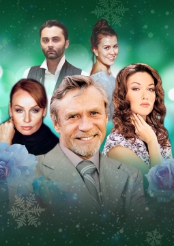 Невеста напрокат