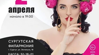 Елена Ваенга