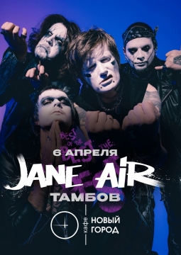 Jane Air
