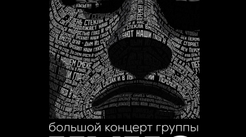 КИНО