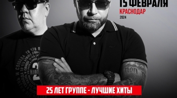Многоточие