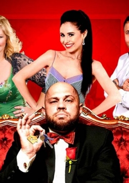 Ни дать, ни зять!