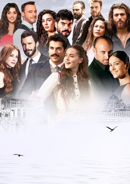 Мир турецких сериалов