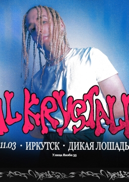 LIL KRYSTALLL