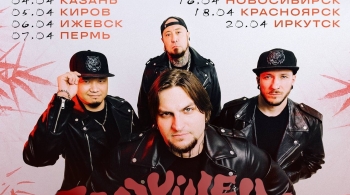 The Starkillers