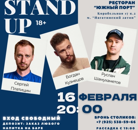 Stand Up