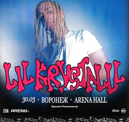 LIL KRYSTALLL