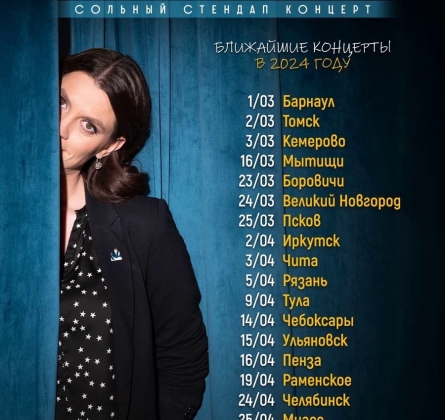 Мария Маркова