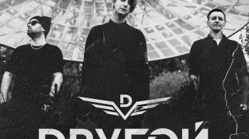 Dругой ветер | Другой ветер