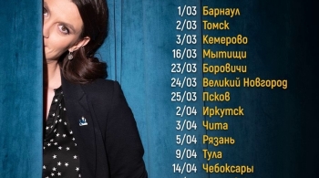 Мария Маркова