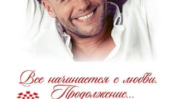 Максим Аверин