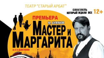 Купить билеты на Шоу в Екатеринбурге: расписание – – Яндекс Афиша