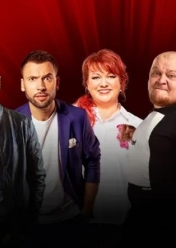 Однажды в России