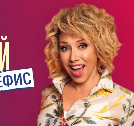 Елена Воробей