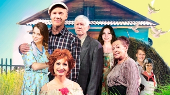 Любовь и голуби