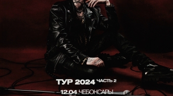 Три дня дождя