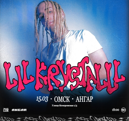 LIL KRYSTALLL