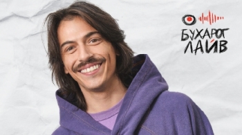 Вова Бухаров