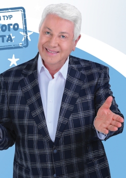 Владимир Винокур