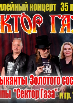 Владимир Лобанов и группа Jawa