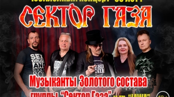 Владимир Лобанов и группа Jawa