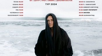 Алекша Нович