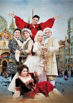 Труффальдино из Бергамо