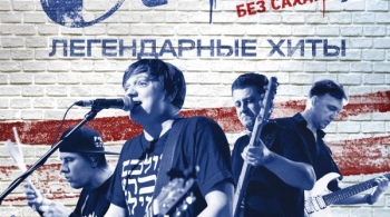 Орбит без сахара