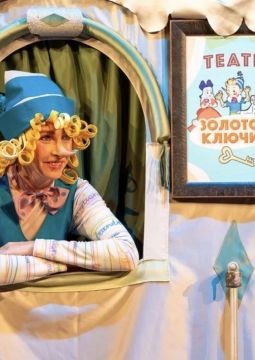 Новые приключения Буратино