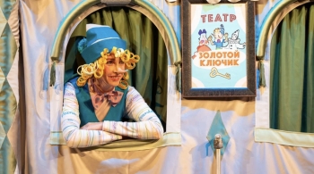 Новые приключения Буратино