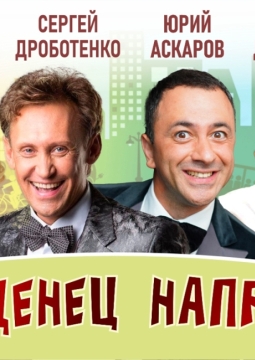 Младенец напрокат