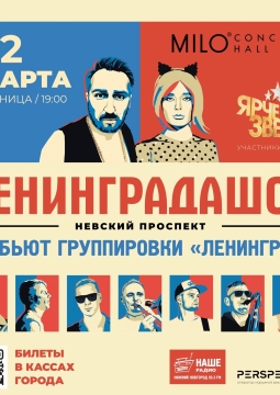 Невский проспект