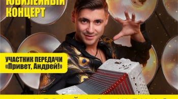 Дмитрий Иващенко