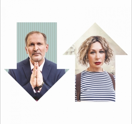 Ловушка для мужа