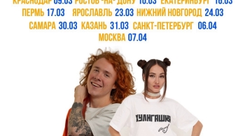 Чайный & Hanna11
