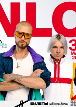 NLO | Not Like Others