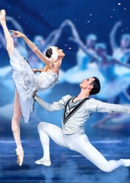 Лебединое озеро