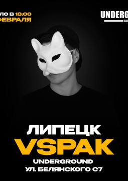 Vspak