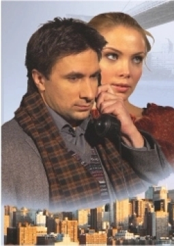 Двое на качелях