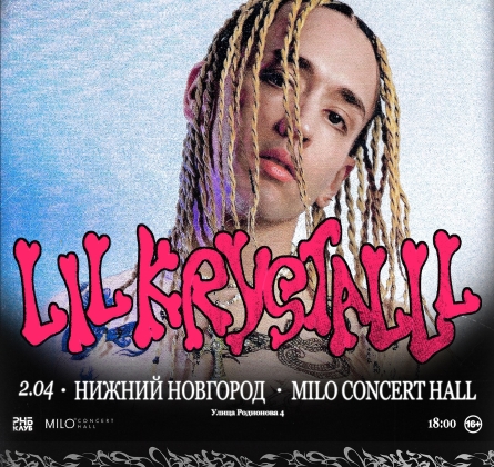 LIL KRYSTALLL