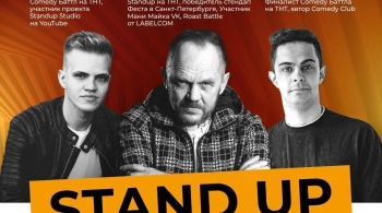 Stand-up